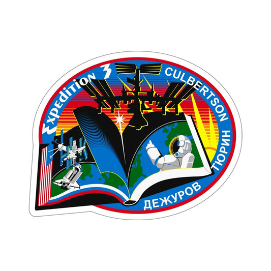 ISS Expedition 3 (NASA) STICKER Vinyl Die-Cut Decal-6 Inch-The Sticker Space