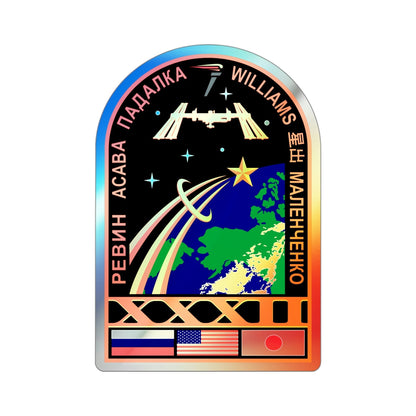 ISS Expedition 32 (NASA) Holographic STICKER Die-Cut Vinyl Decal-4 Inch-The Sticker Space