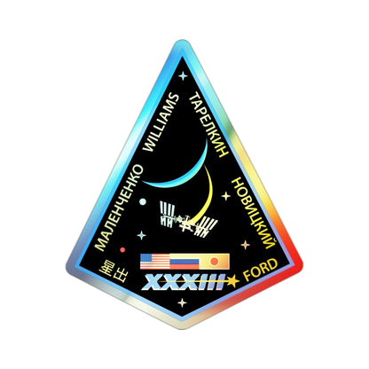 ISS Expedition 33 (NASA) Holographic STICKER Die-Cut Vinyl Decal-2 Inch-The Sticker Space