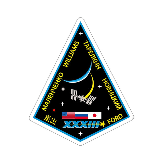ISS Expedition 33 (NASA) STICKER Vinyl Die-Cut Decal-6 Inch-The Sticker Space