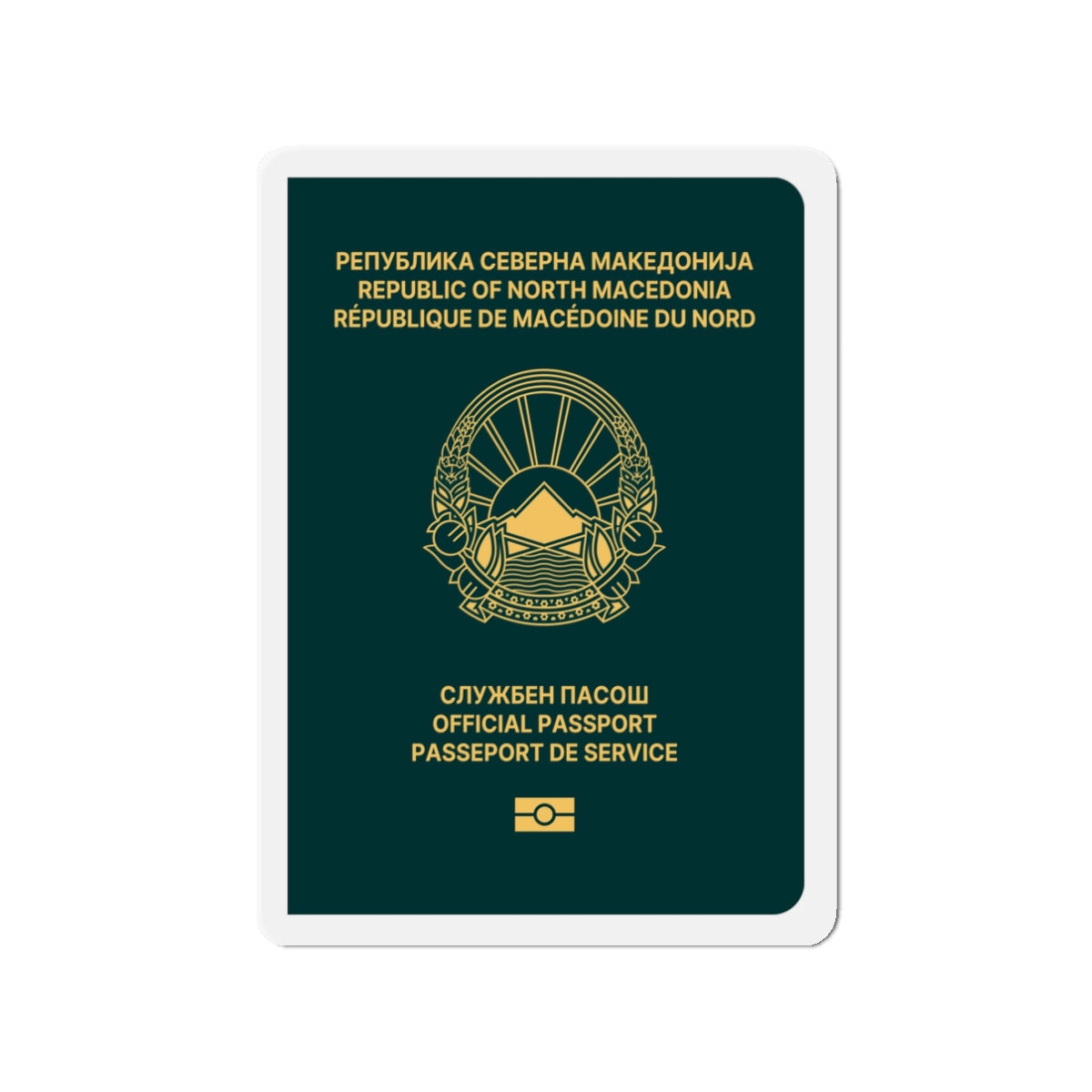 Macedonian Passport (Official) - Die-Cut Magnet-3" x 3"-The Sticker Space