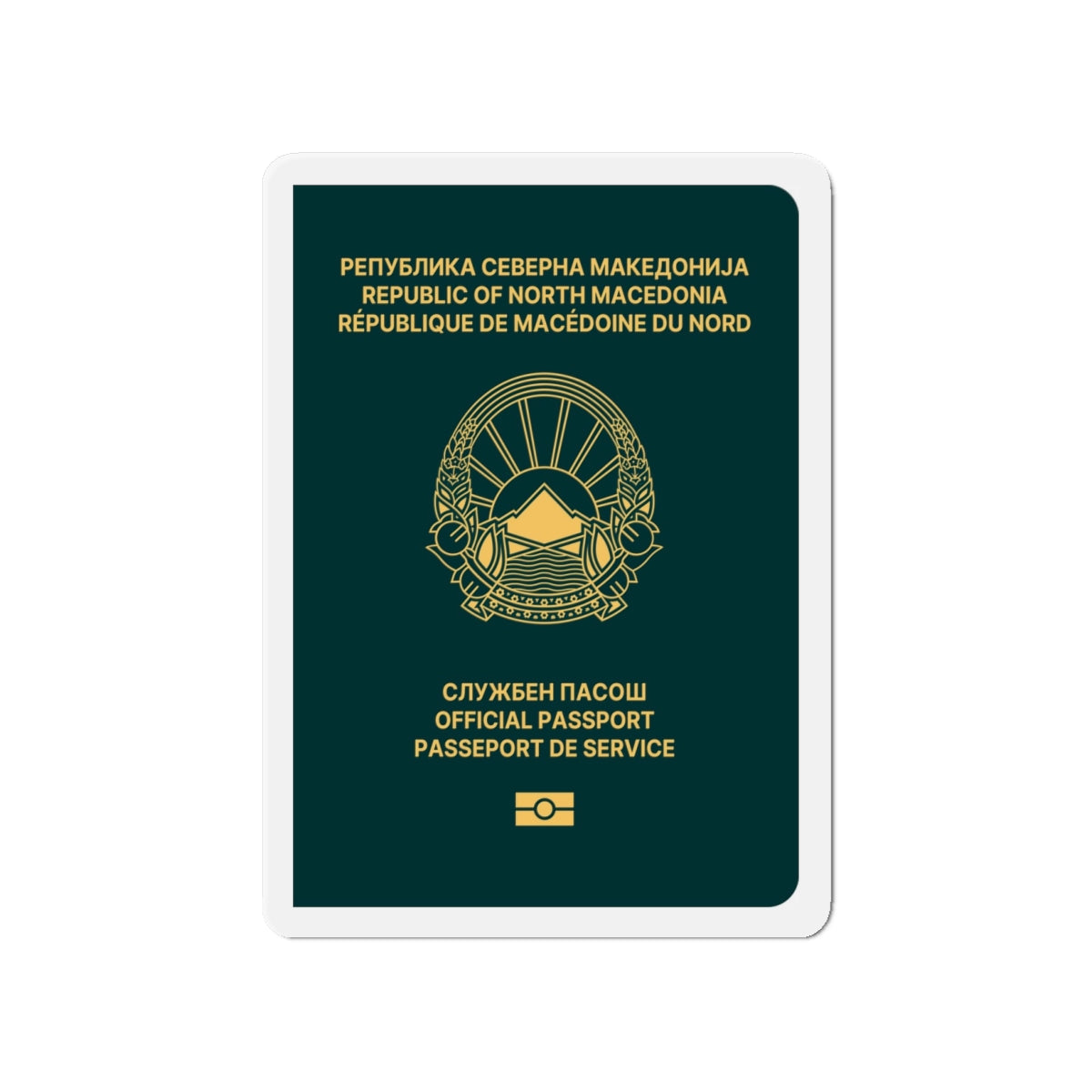 Macedonian Passport (Official) - Die-Cut Magnet-4" x 4"-The Sticker Space