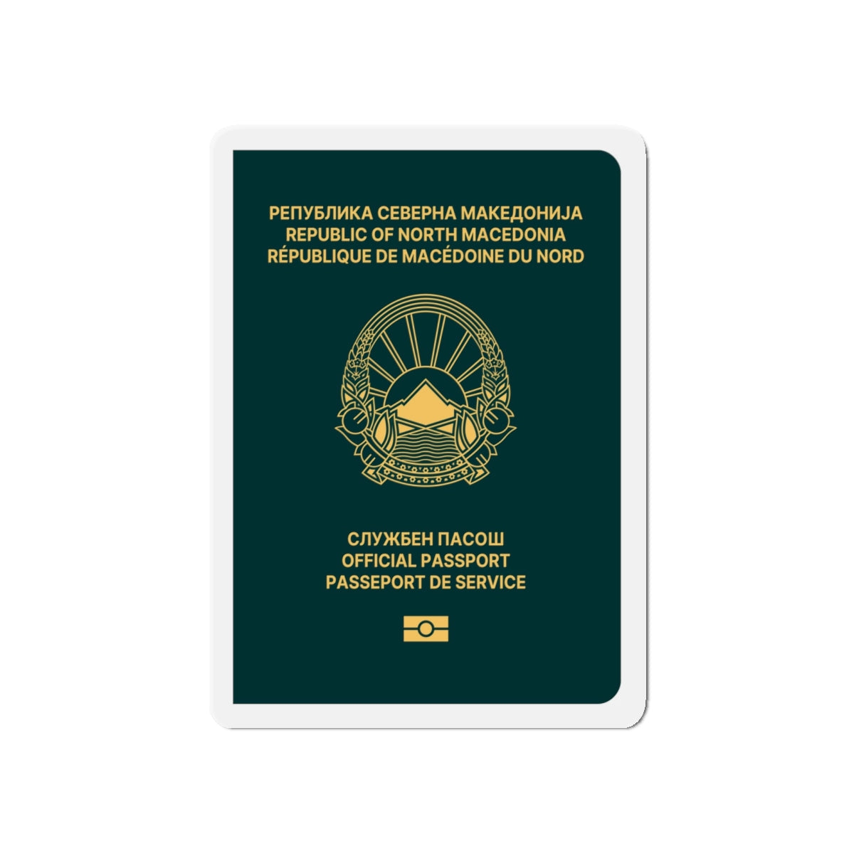 Macedonian Passport (Official) - Die-Cut Magnet-5" x 5"-The Sticker Space