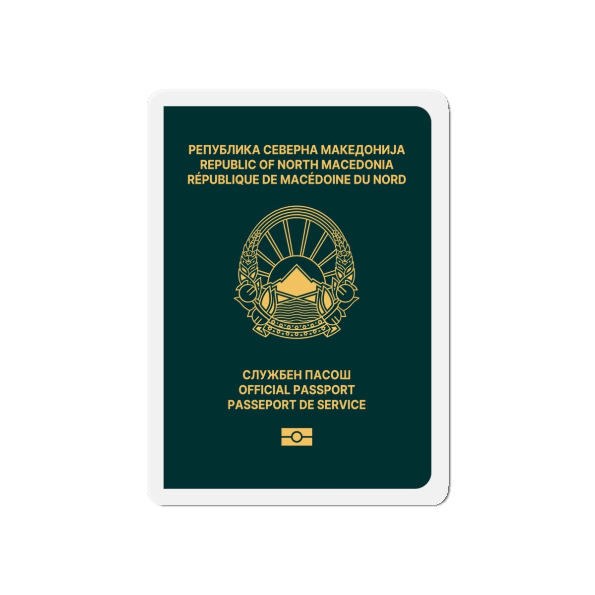Macedonian Passport (Official) - Die-Cut Magnet-6 × 6"-The Sticker Space