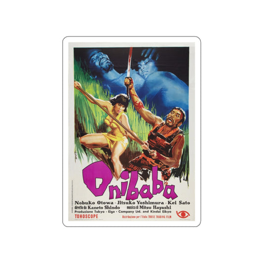 ONIBABA 1964 Movie Poster STICKER Vinyl Die-Cut Decal-White-The Sticker Space