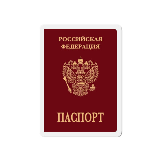 Russian Passport (Internal) - Die-Cut Magnet-6 × 6"-The Sticker Space