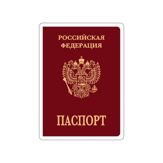 Russian Passport (Internal) STICKER Vinyl Die-Cut Decal-White-The Sticker Space