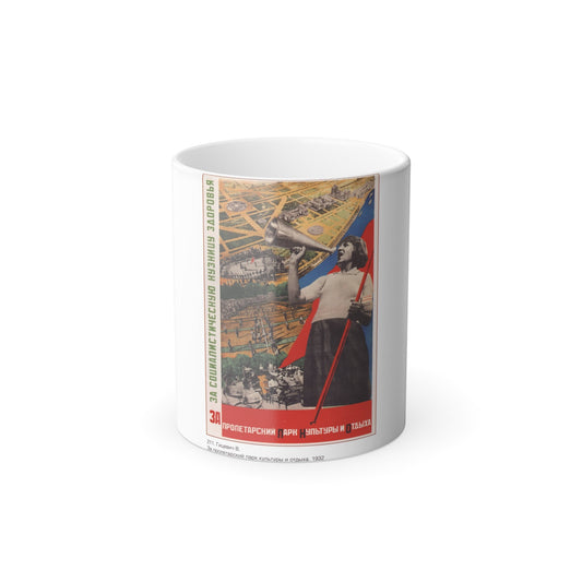 Soviet Era Poster 156 - Color Changing Mug 11oz-11oz-The Sticker Space