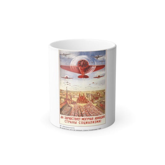 Soviet Era Poster 300 - Color Changing Mug 11oz-11oz-The Sticker Space