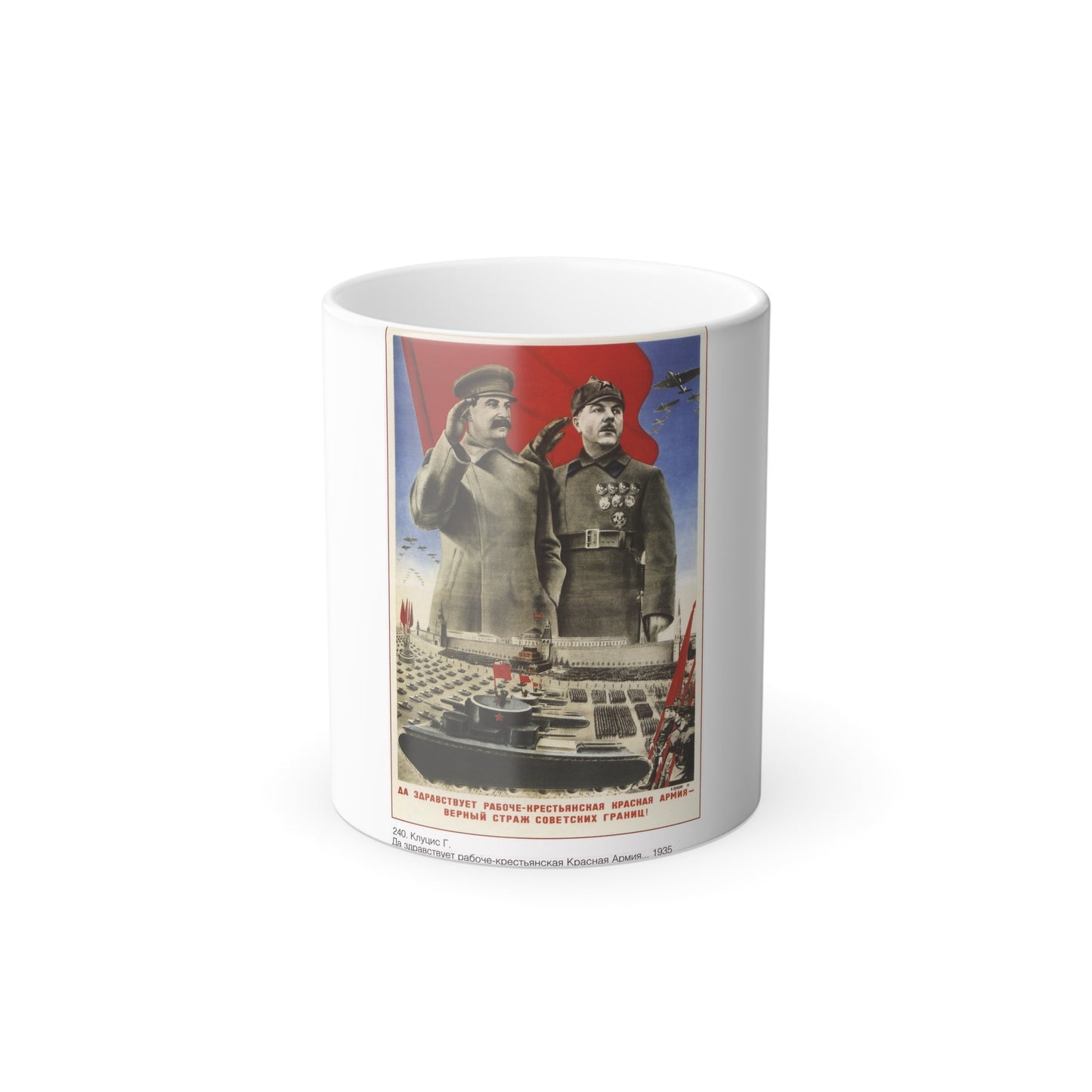 Soviet Era Poster 324 - Color Changing Mug 11oz-11oz-The Sticker Space