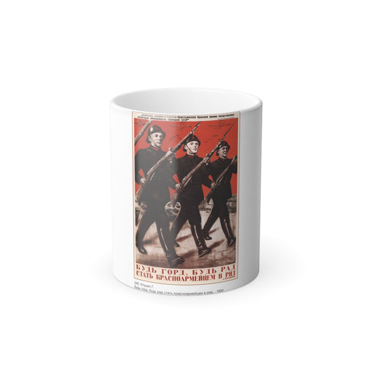 Soviet Era Poster 326 - Color Changing Mug 11oz-11oz-The Sticker Space