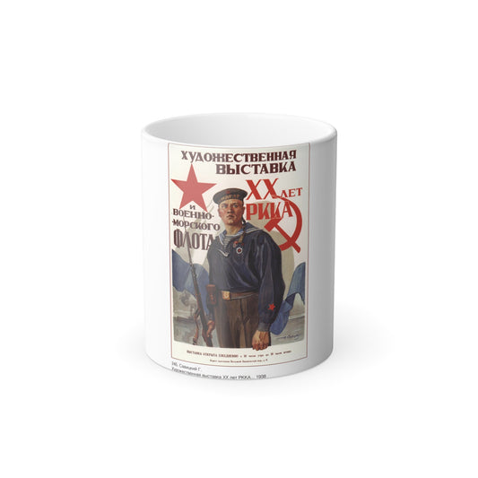 Soviet Era Poster 328 - Color Changing Mug 11oz-11oz-The Sticker Space