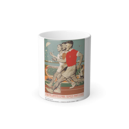 Soviet Era Poster 463 - Color Changing Mug 11oz-11oz-The Sticker Space