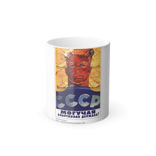 Soviet Era Poster 478 - Color Changing Mug 11oz-11oz-The Sticker Space