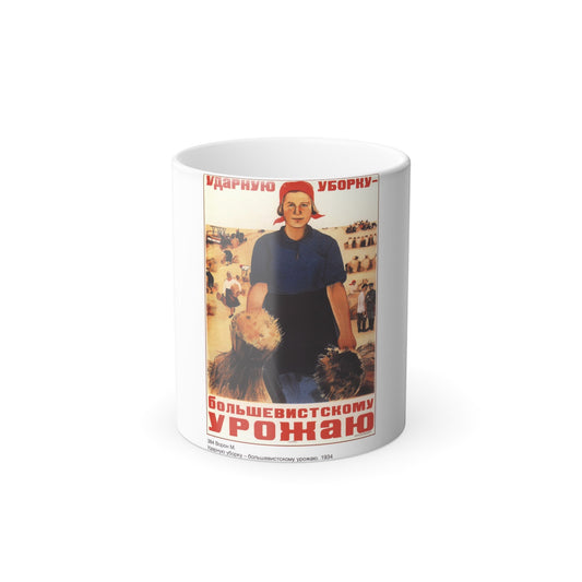 Soviet Era Poster 5 - Color Changing Mug 11oz-11oz-The Sticker Space