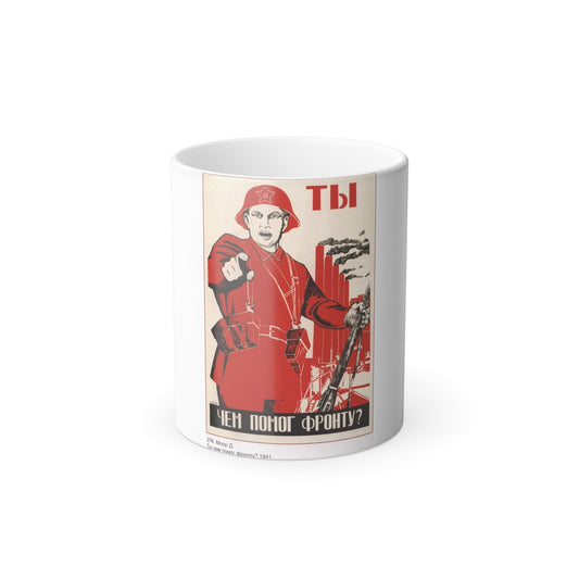 Soviet Era Poster 519 - Color Changing Mug 11oz-11oz-The Sticker Space
