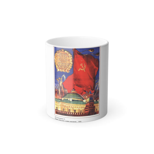 Soviet Era Poster 556 - Color Changing Mug 11oz-11oz-The Sticker Space