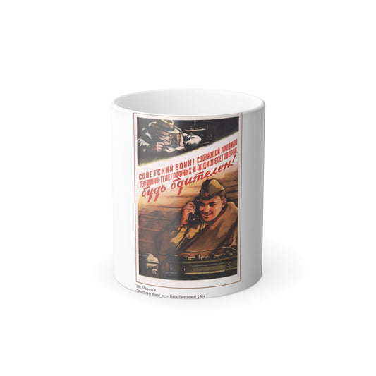 Soviet Era Poster 92 - Color Changing Mug 11oz-11oz-The Sticker Space