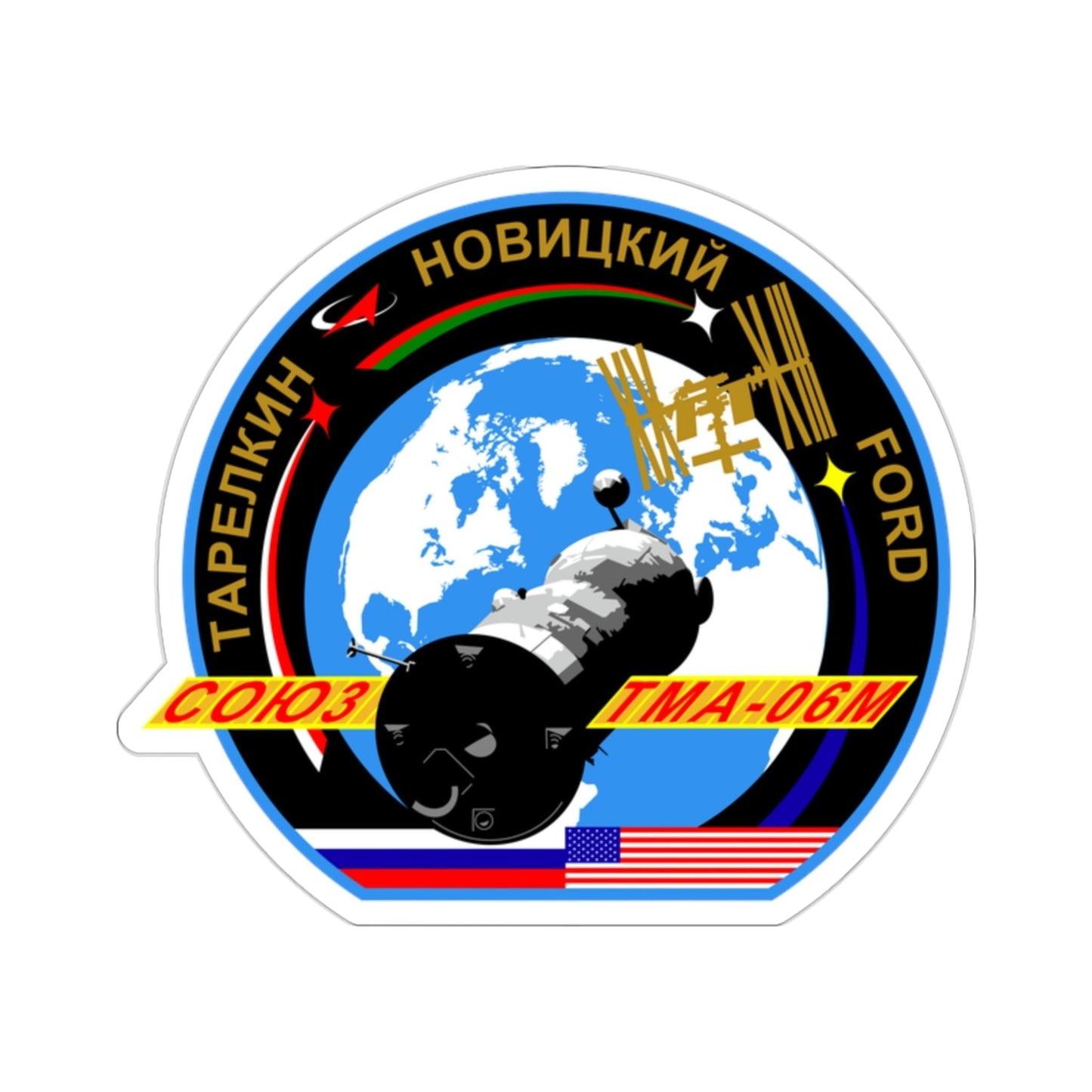 Soyuz TMA-06M (Soviet Space Program) STICKER Vinyl Die-Cut Decal-2 Inch-The Sticker Space