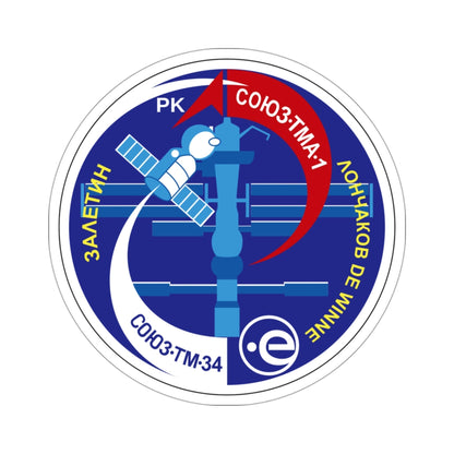 Soyuz TMA-1 (Soviet Space Program) STICKER Vinyl Die-Cut Decal-3 Inch-The Sticker Space