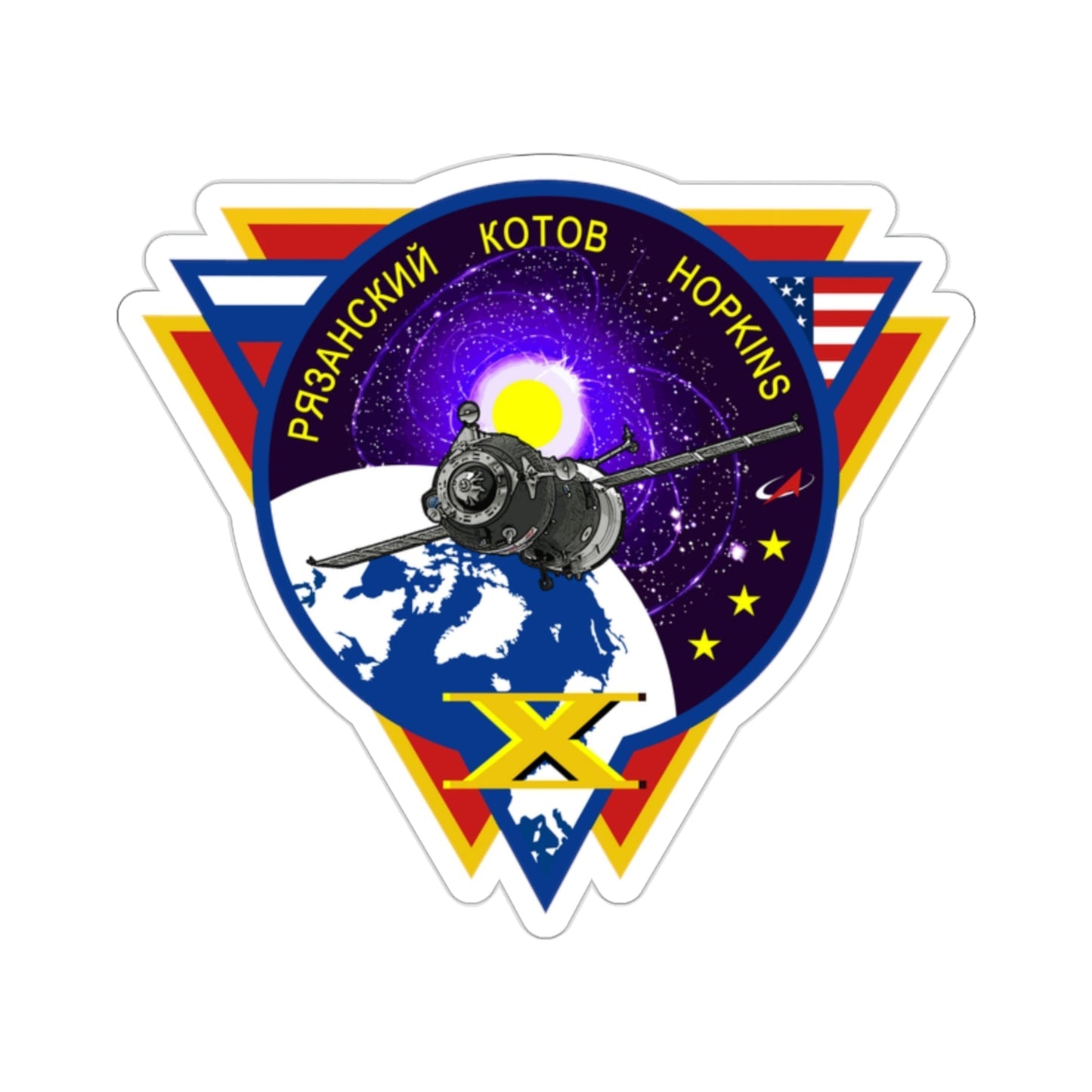 Soyuz TMA-10M (Soviet Space Program) STICKER Vinyl Die-Cut Decal-2 Inch-The Sticker Space