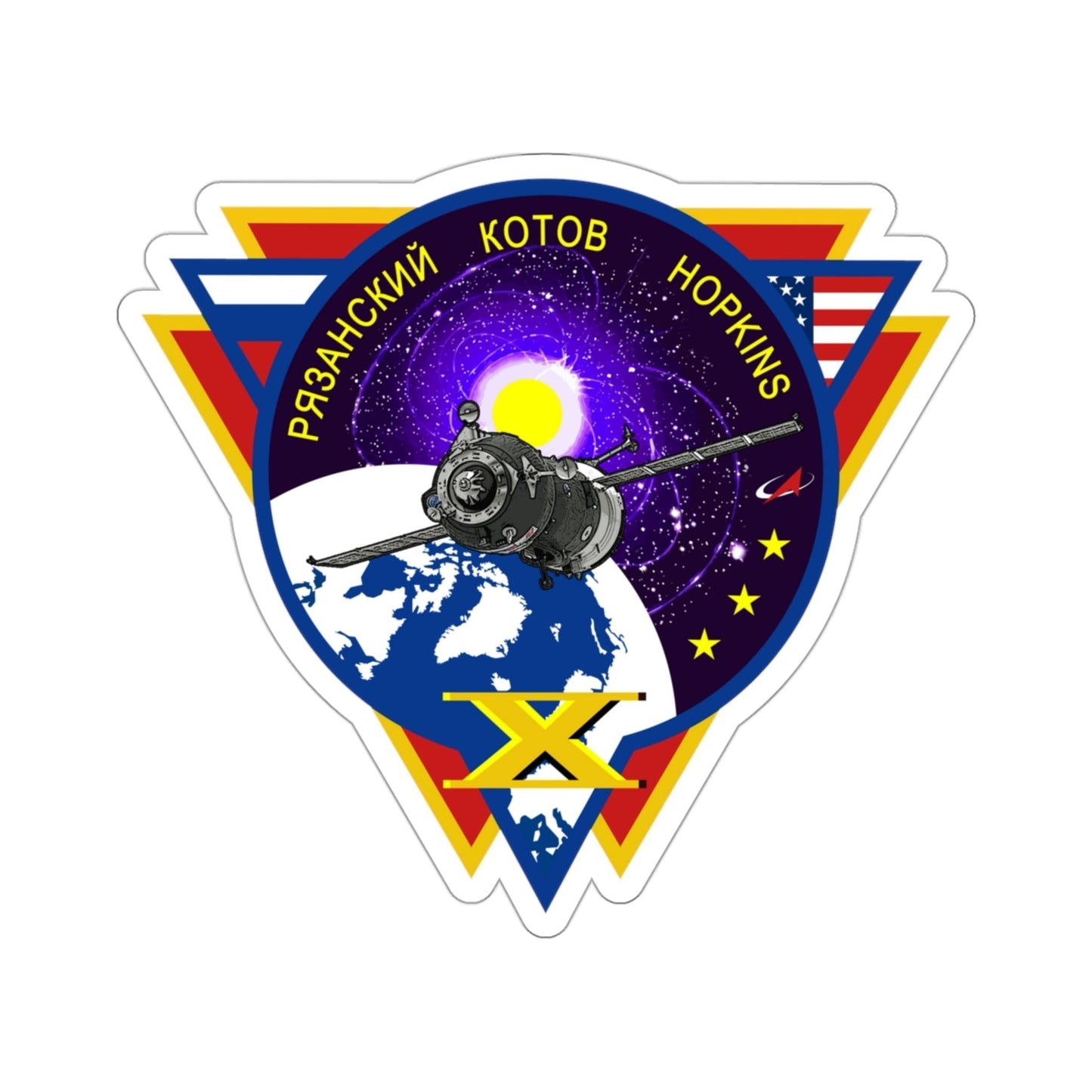 Soyuz TMA-10M (Soviet Space Program) STICKER Vinyl Die-Cut Decal-3 Inch-The Sticker Space
