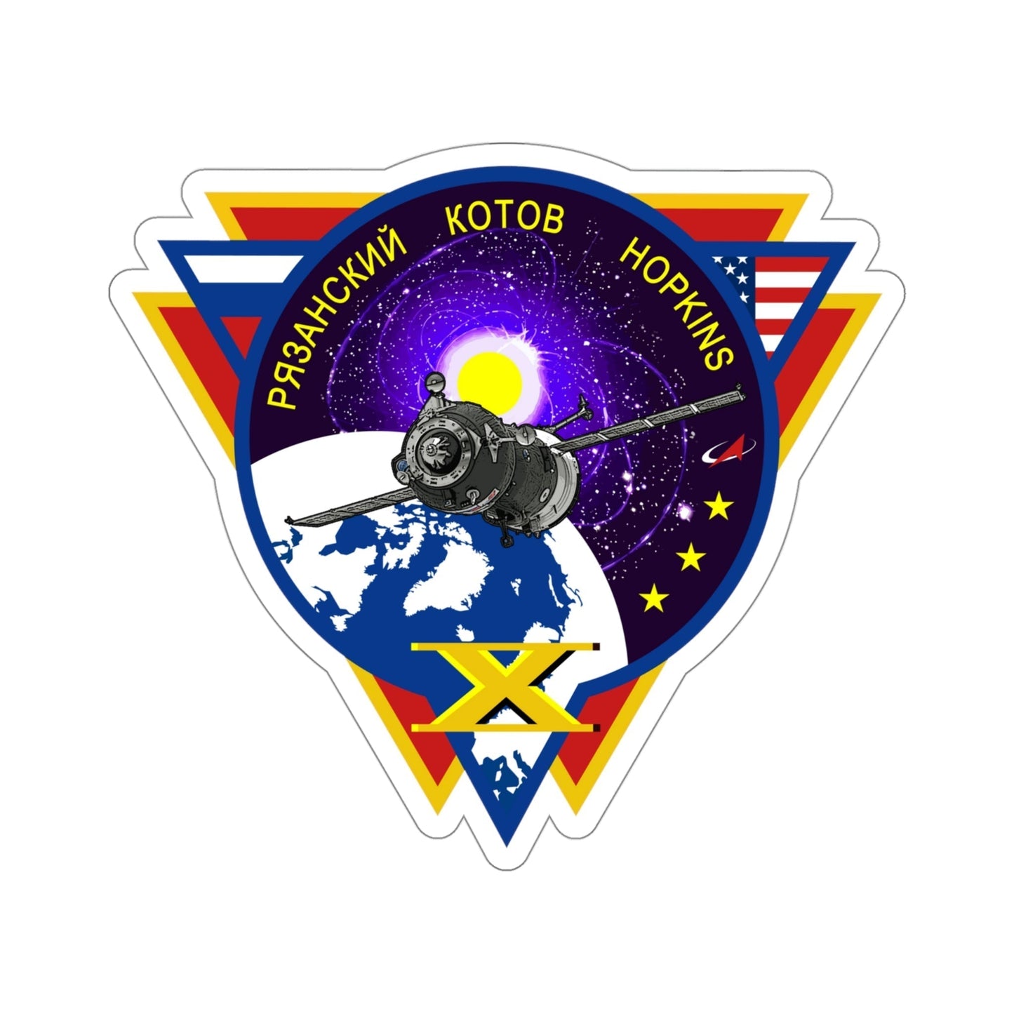 Soyuz TMA-10M (Soviet Space Program) STICKER Vinyl Die-Cut Decal-4 Inch-The Sticker Space