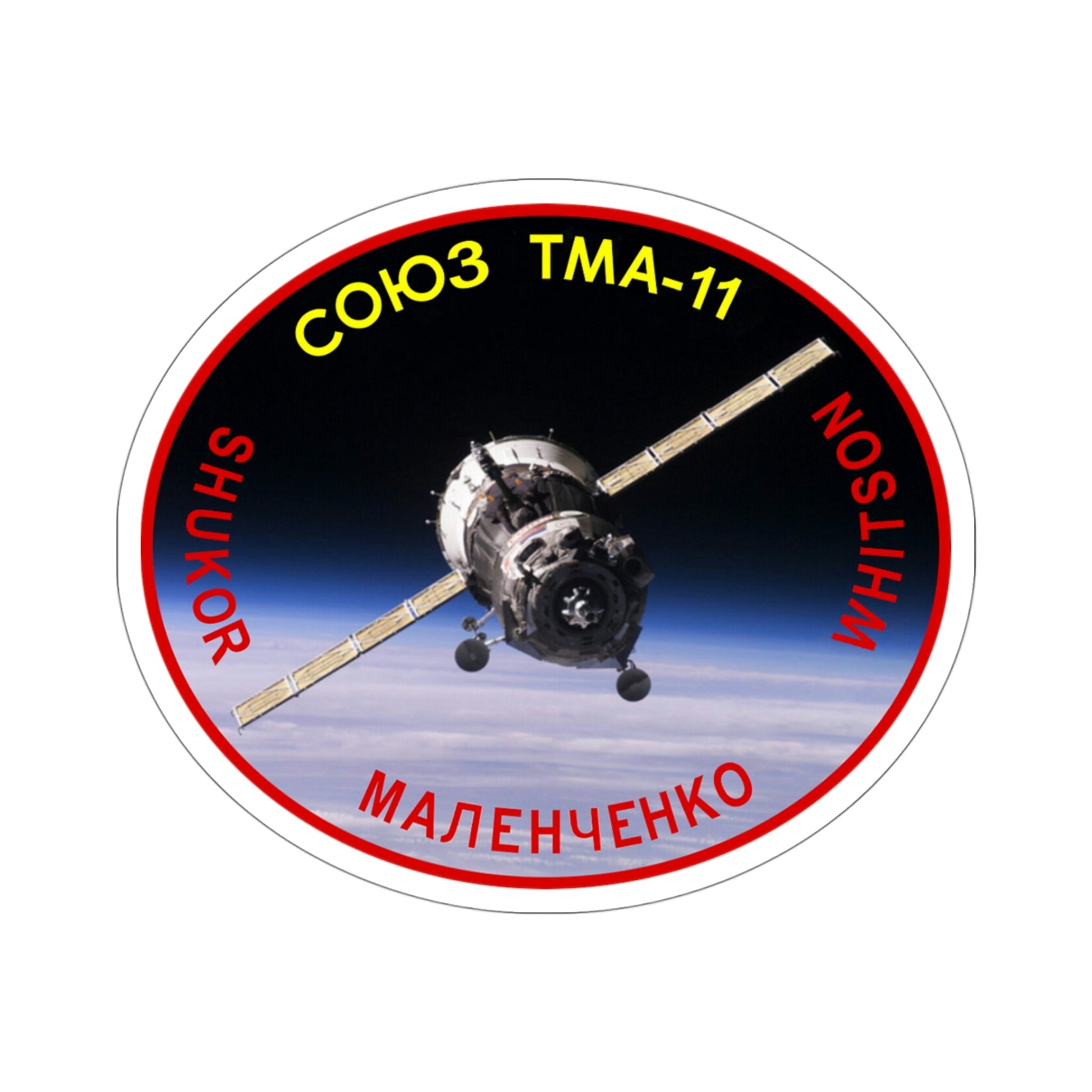 Soyuz TMA-11 (Soviet Space Program) STICKER Vinyl Die-Cut Decal-4 Inch-The Sticker Space