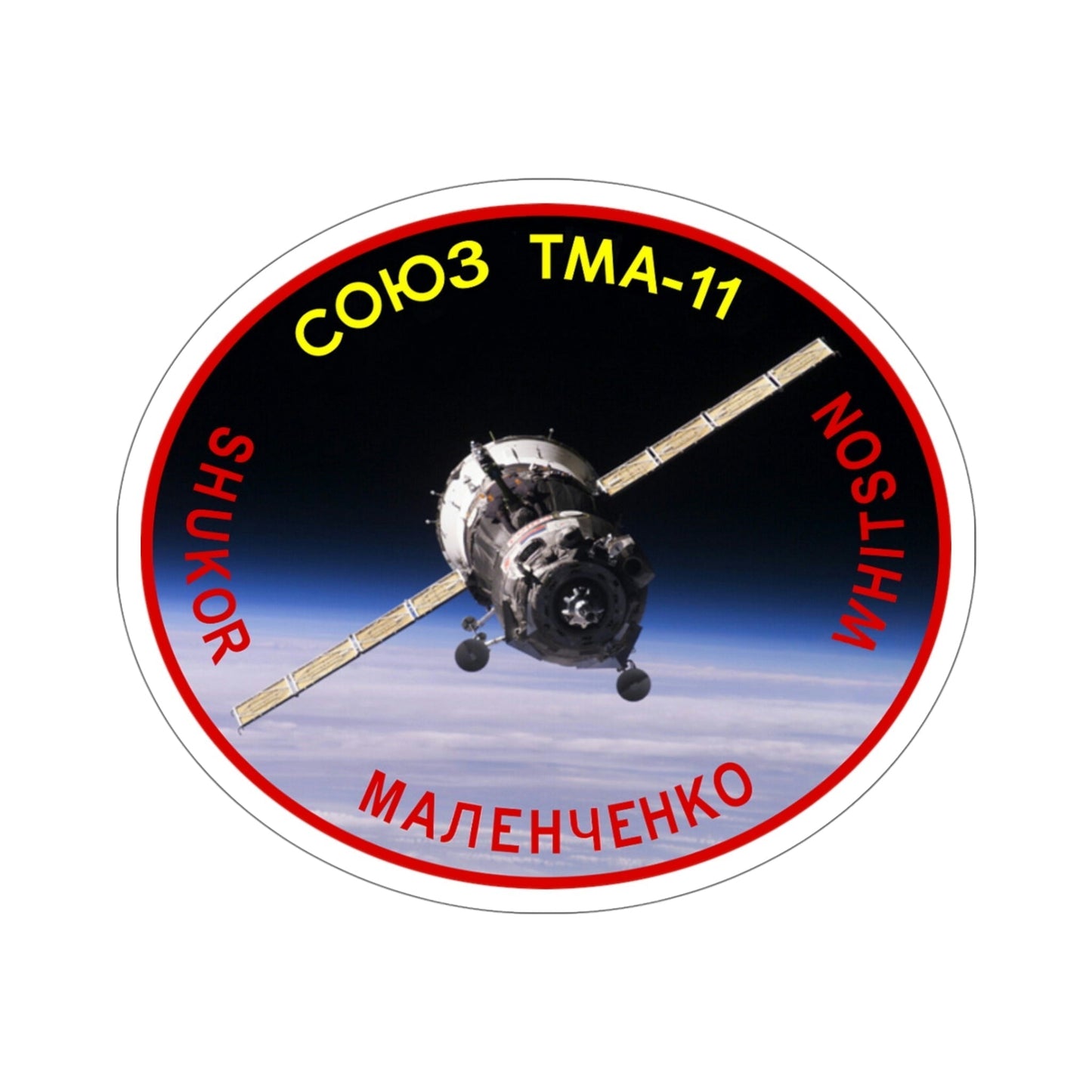 Soyuz TMA-11 (Soviet Space Program) STICKER Vinyl Die-Cut Decal-5 Inch-The Sticker Space