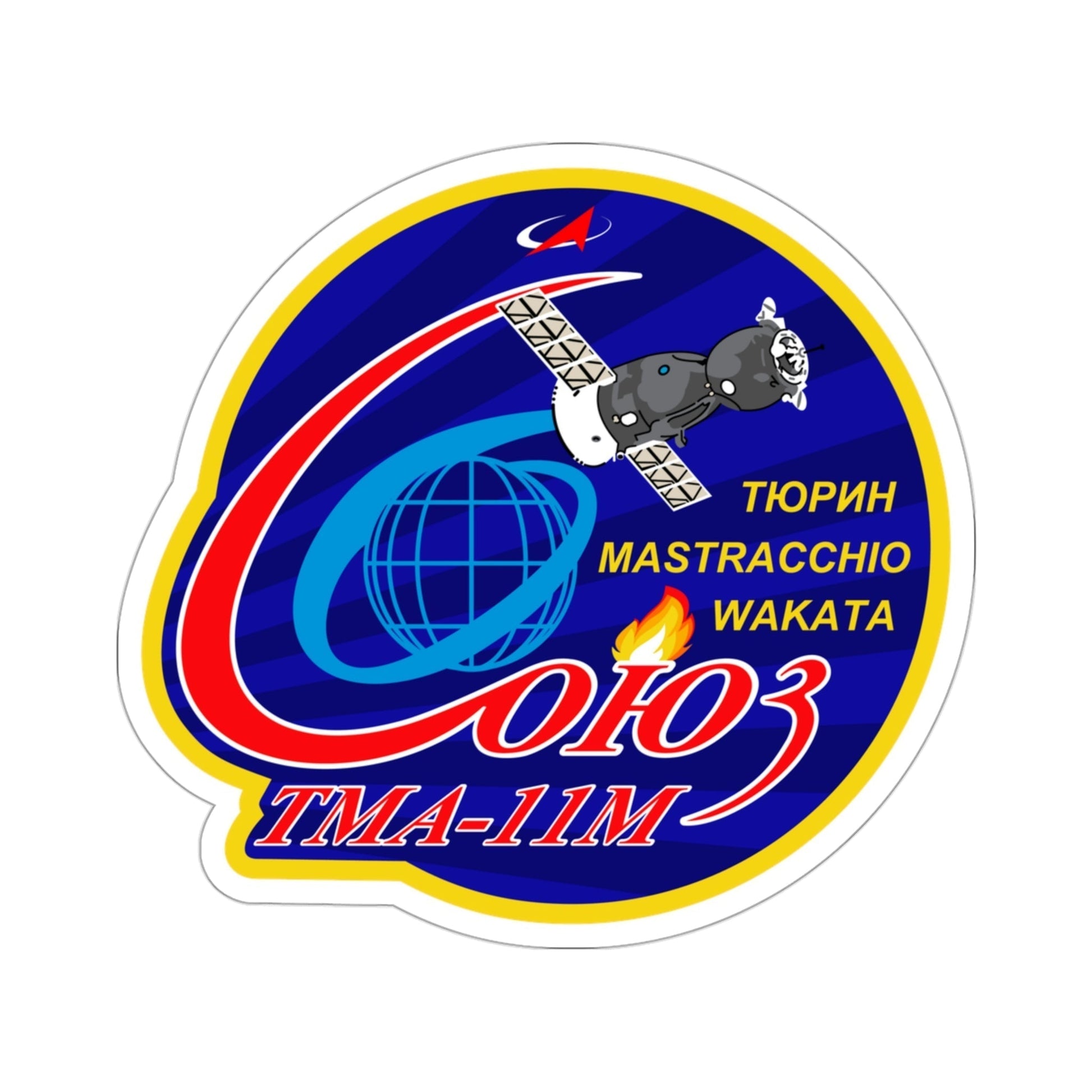Soyuz TMA-11M (Soviet Space Program) STICKER Vinyl Die-Cut Decal-3 Inch-The Sticker Space