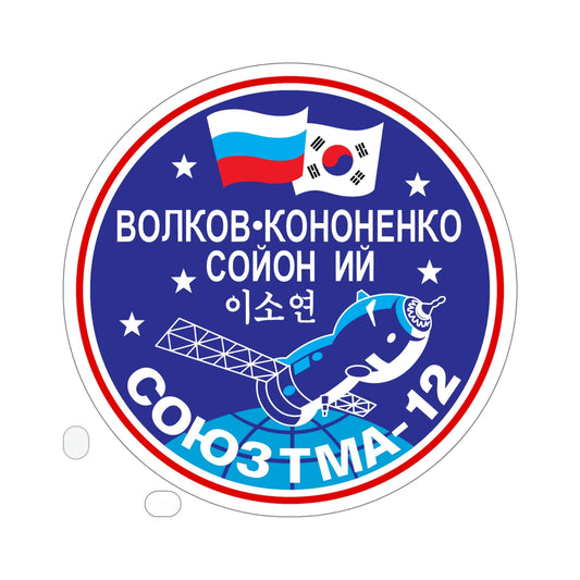 Soyuz TMA-12 (Soviet Space Program) STICKER Vinyl Die-Cut Decal-6 Inch-The Sticker Space