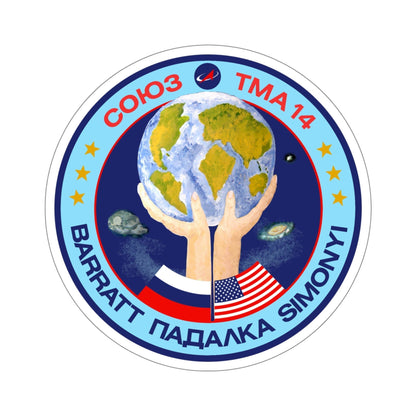 Soyuz TMA-14 (Soviet Space Program) STICKER Vinyl Die-Cut Decal-5 Inch-The Sticker Space