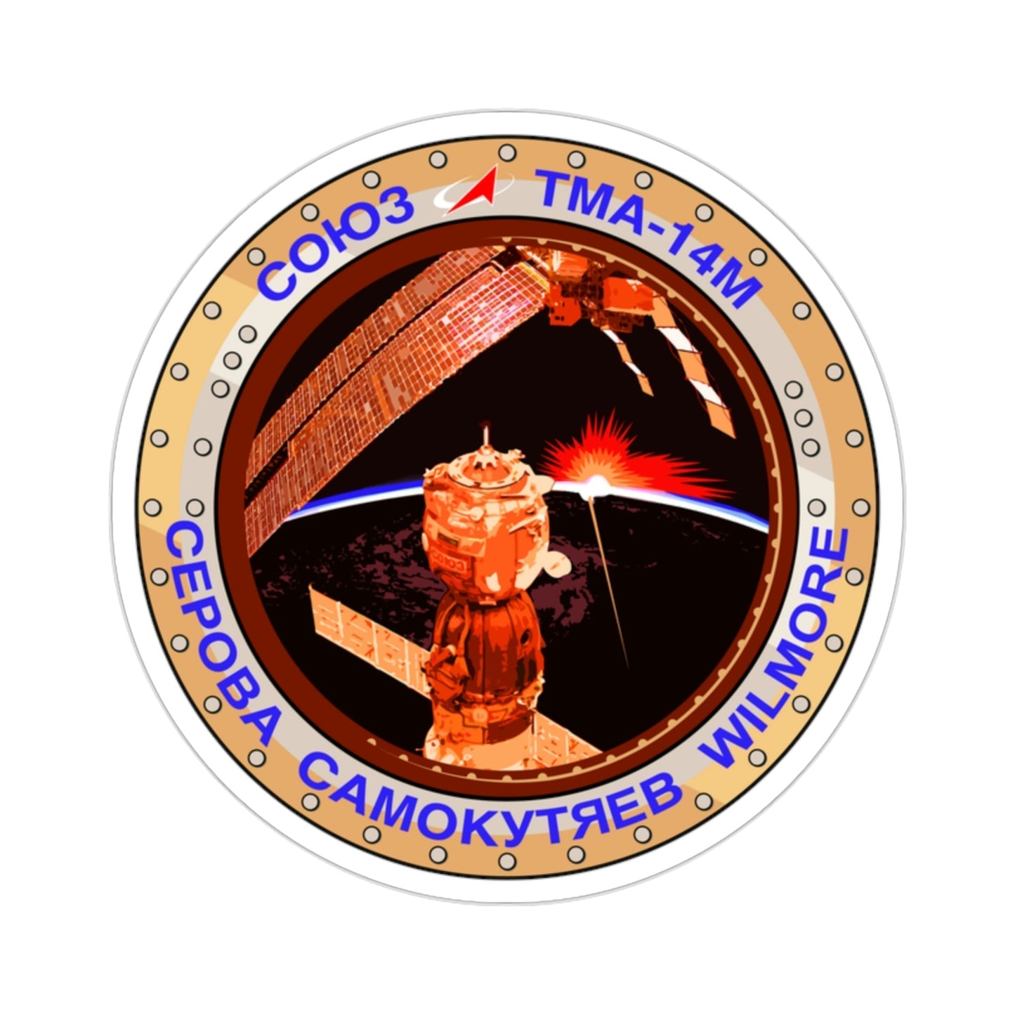Soyuz TMA-14M (Soviet Space Program) STICKER Vinyl Die-Cut Decal-2 Inch-The Sticker Space