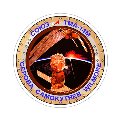 Soyuz TMA-14M (Soviet Space Program) STICKER Vinyl Die-Cut Decal-5 Inch-The Sticker Space