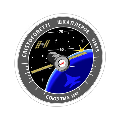 Soyuz TMA-15M (Soviet Space Program) STICKER Vinyl Die-Cut Decal-3 Inch-The Sticker Space