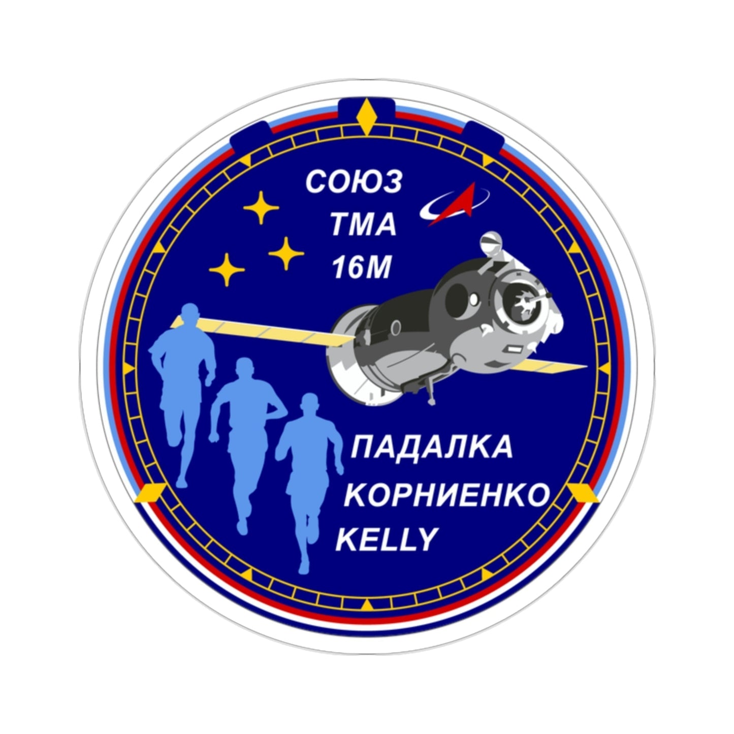 Soyuz TMA-16M (Soviet Space Program) STICKER Vinyl Die-Cut Decal-2 Inch-The Sticker Space