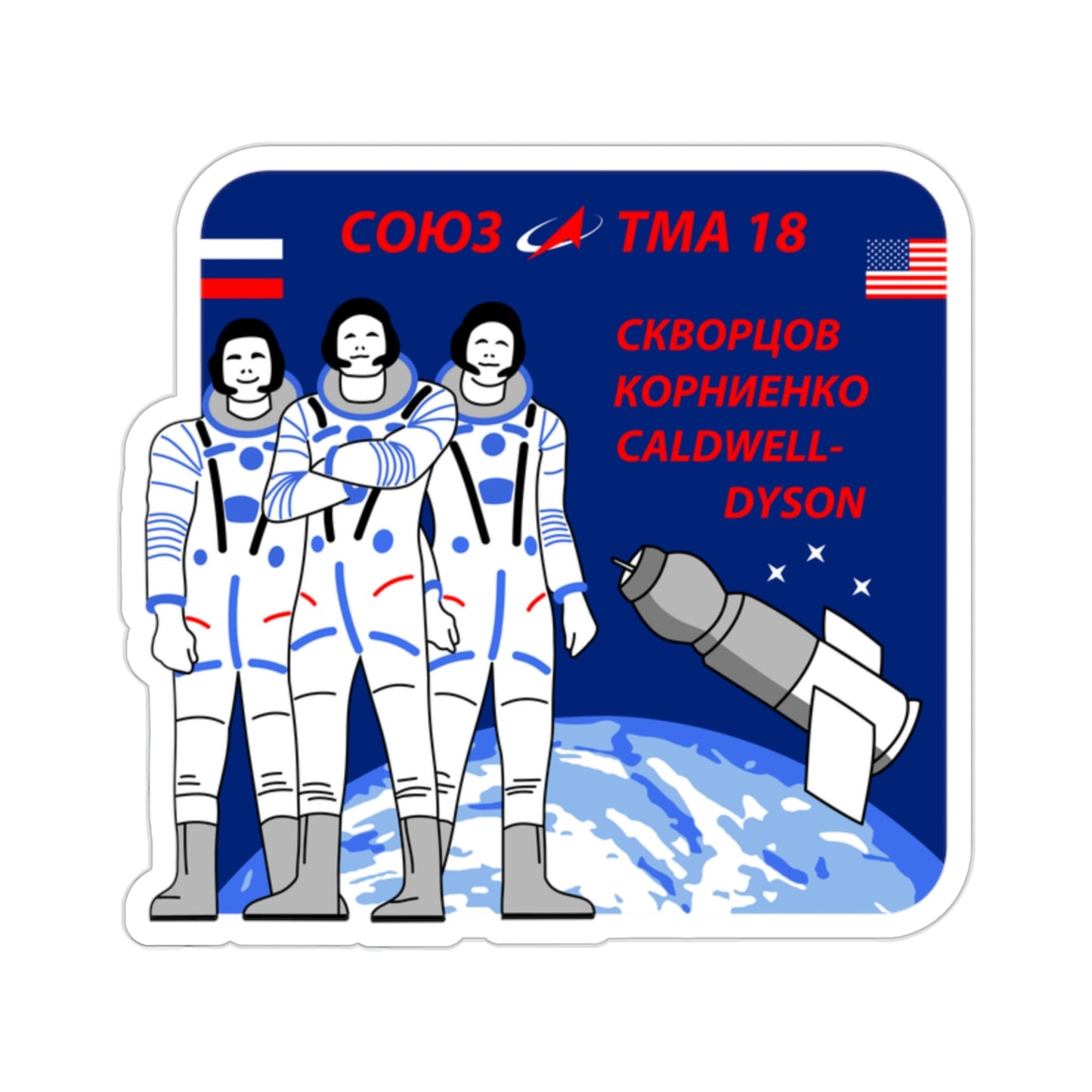 Soyuz TMA-18 (Soviet Space Program) STICKER Vinyl Die-Cut Decal-2 Inch-The Sticker Space