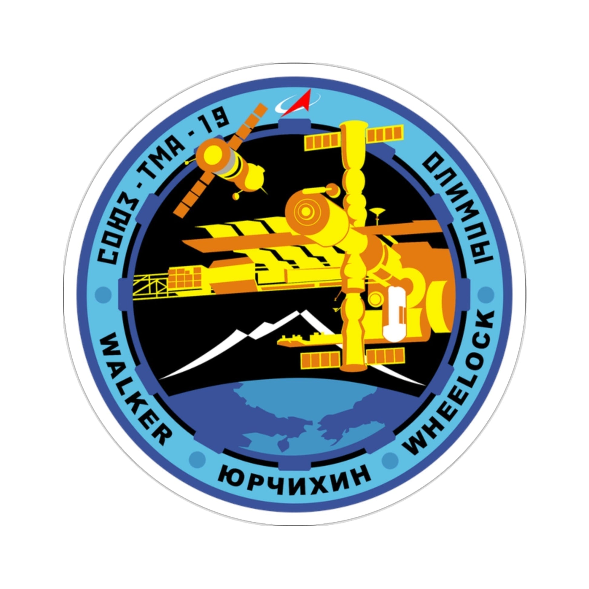 Soyuz TMA-19 (Soviet Space Program) STICKER Vinyl Die-Cut Decal-2 Inch-The Sticker Space