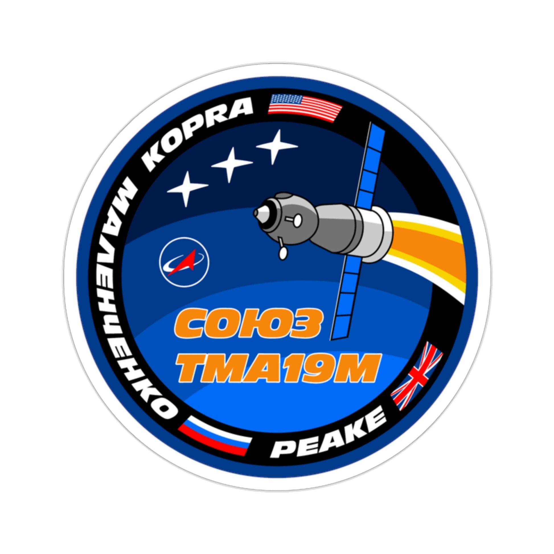 Soyuz TMA-19M (Soviet Space Program) STICKER Vinyl Die-Cut Decal-2 Inch-The Sticker Space