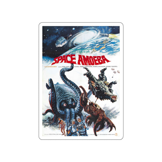 SPACE AMOEBA (YOG MONSTER FROM SPACE) 1970 Movie Poster STICKER Vinyl Die-Cut Decal-White-The Sticker Space