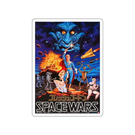 SPACE WARS (FLESH GORDON JAPANESE) 1974 Movie Poster STICKER Vinyl Die-Cut Decal-White-The Sticker Space