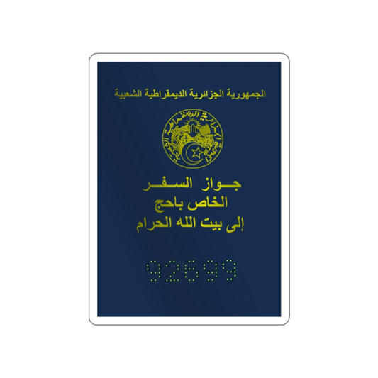 Special Passport For The Pilgrimage To The Holy Places Of Islam 2008 And 2009 STICKER Vinyl Die-Cut Decal-White-The Sticker Space