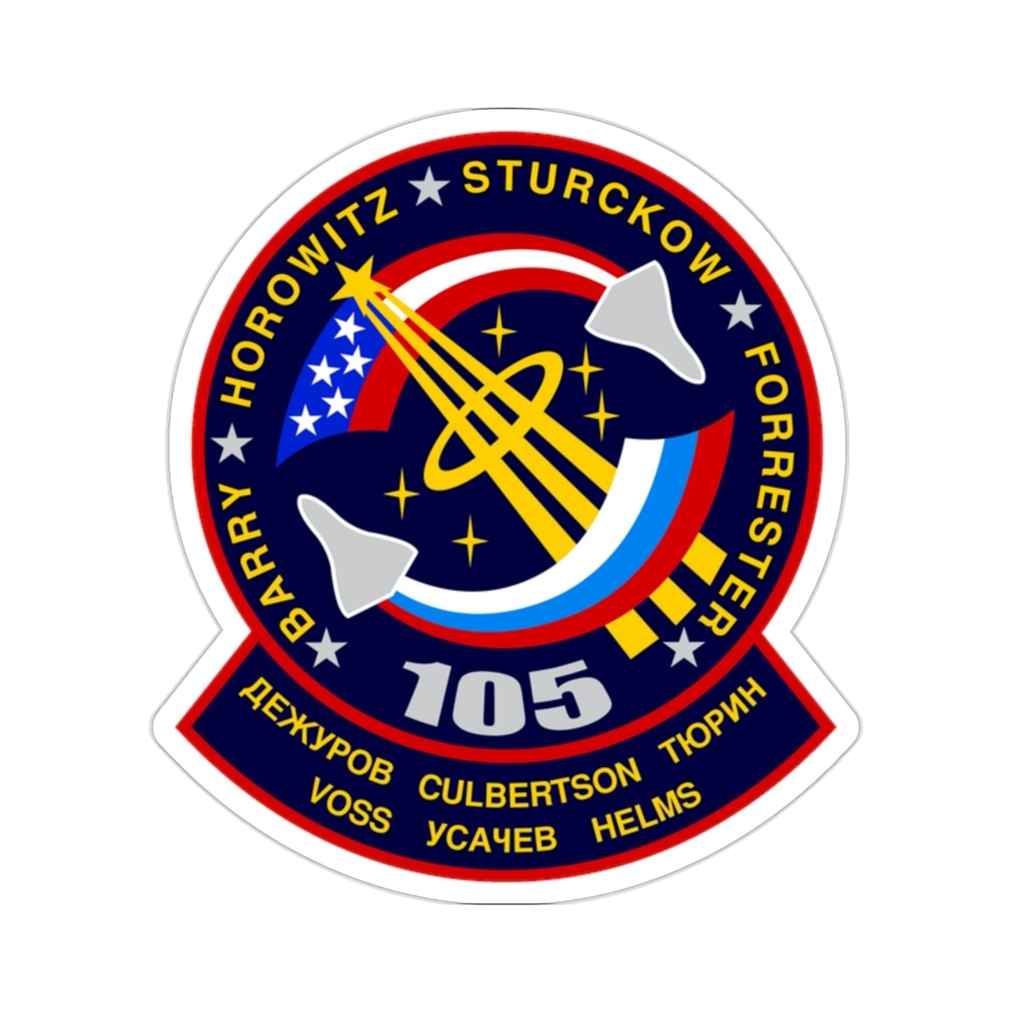 STS 105 Patch NASA STICKER Vinyl Die-Cut Decal-2 Inch-The Sticker Space