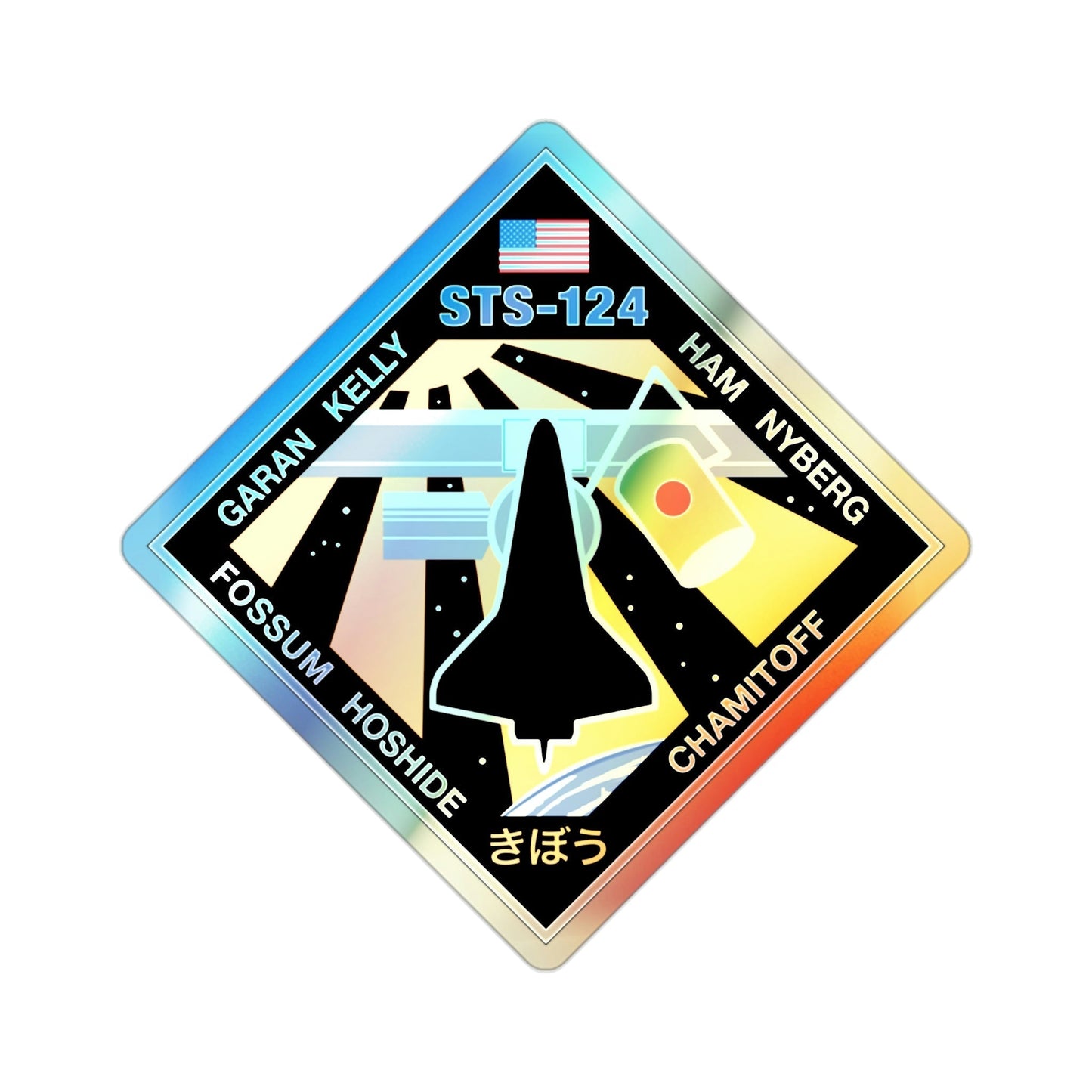 STS 124 (NASA) Holographic STICKER Die-Cut Vinyl Decal-2 Inch-The Sticker Space