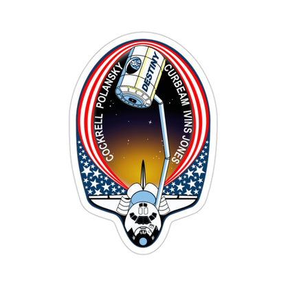 STS 98 Patch NASA STICKER Vinyl Die-Cut Decal-2 Inch-The Sticker Space