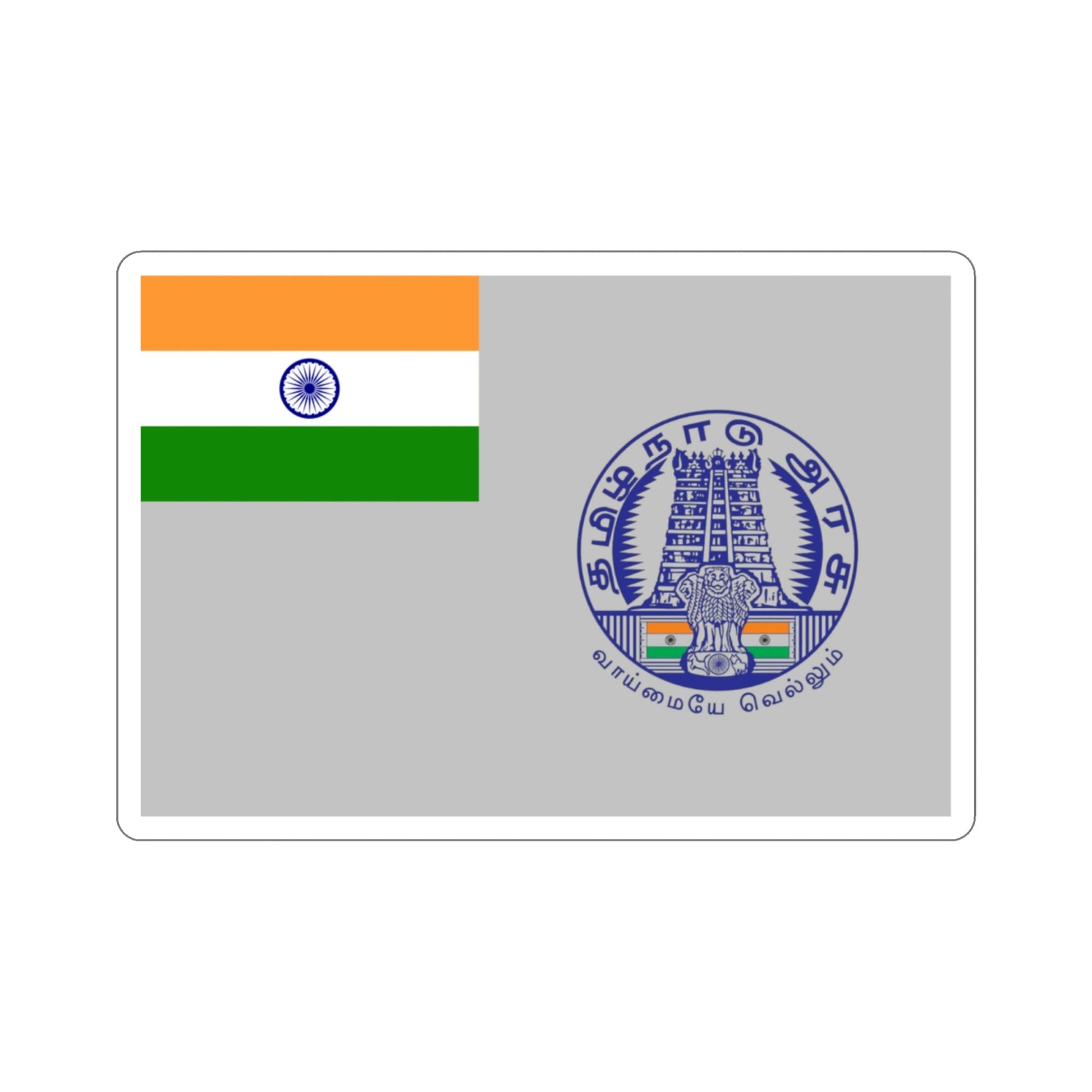 Tamil Nadu Flag (India) STICKER Vinyl Die-Cut Decal-3 Inch-The Sticker Space