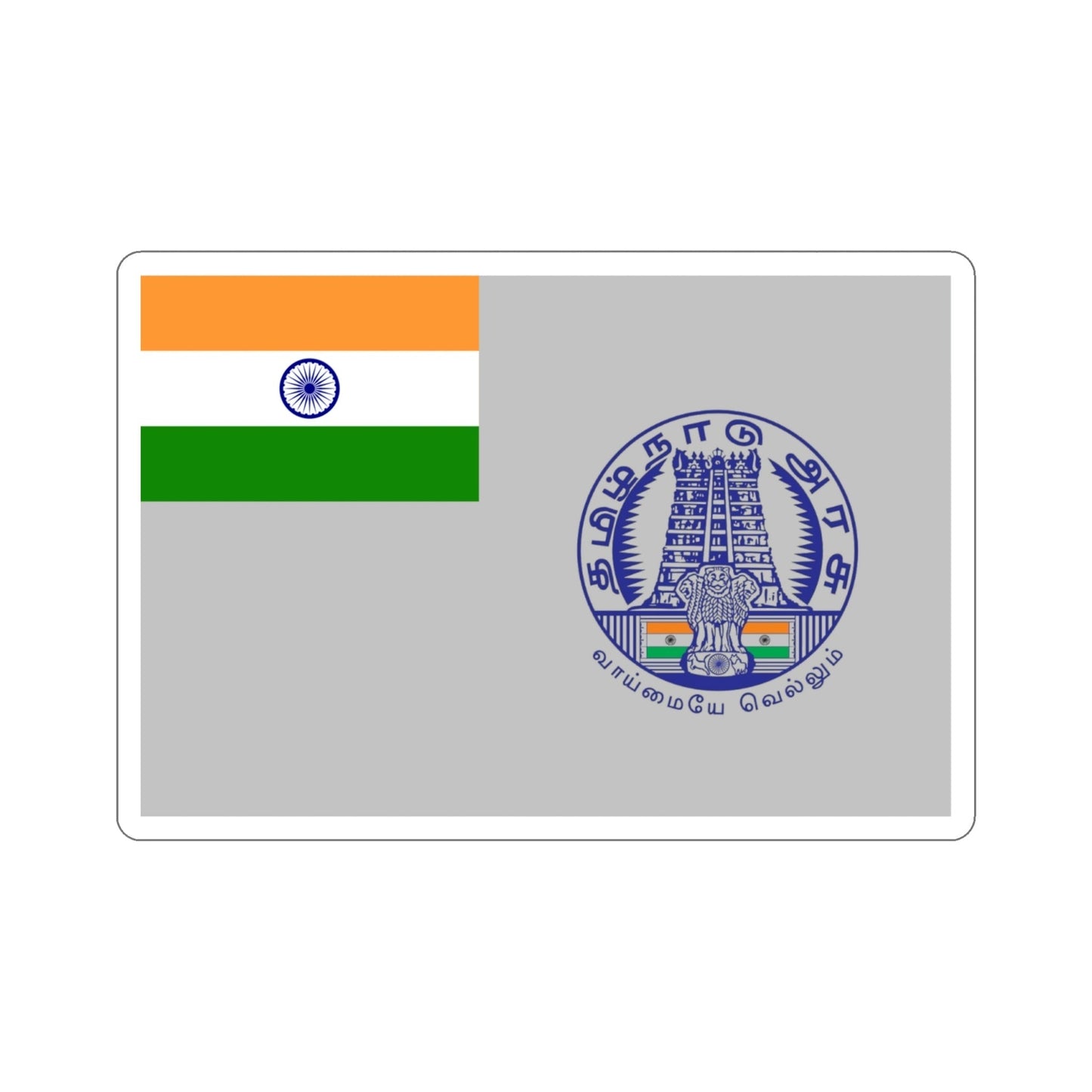 Tamil Nadu Flag (India) STICKER Vinyl Die-Cut Decal-4 Inch-The Sticker Space