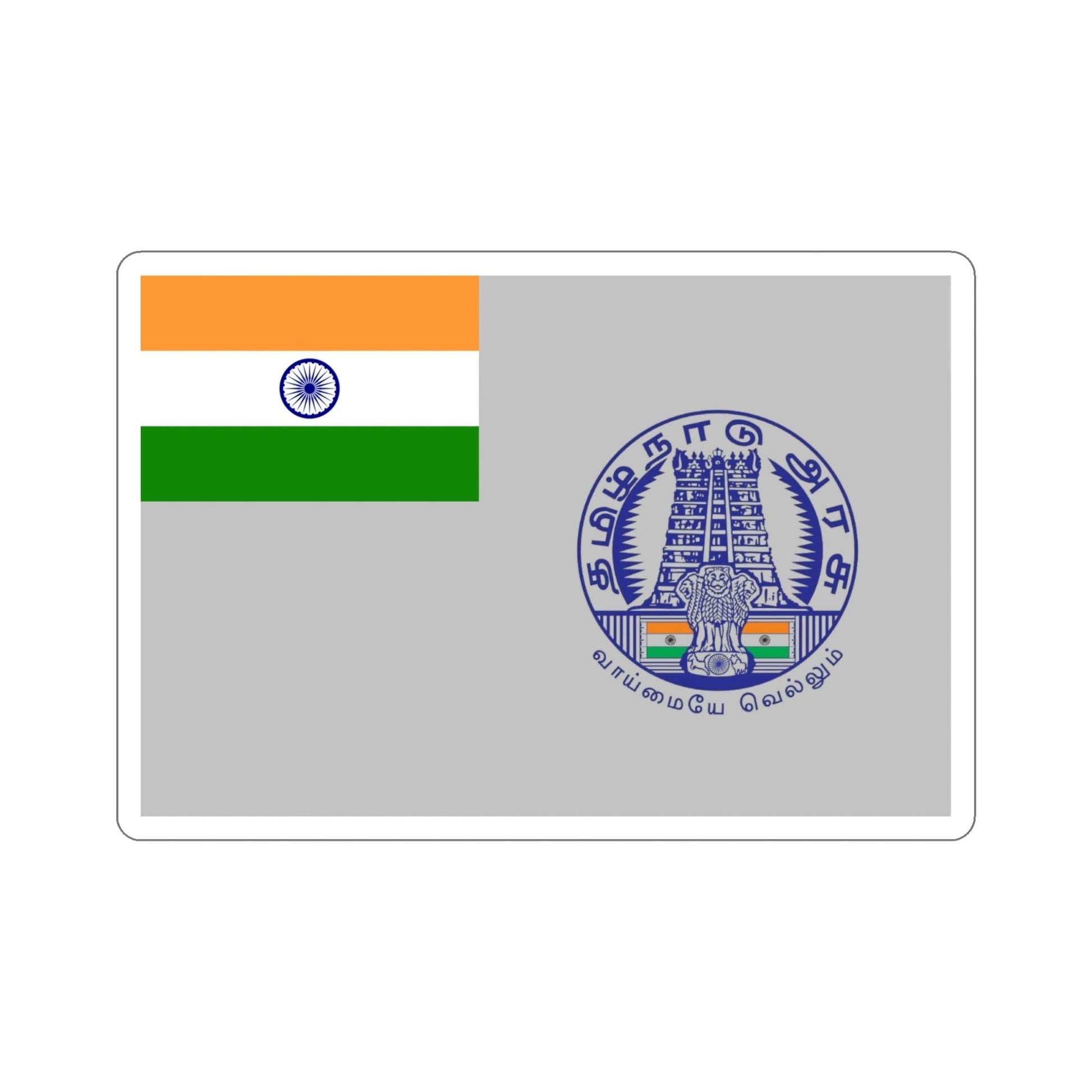 Tamil Nadu Flag (India) STICKER Vinyl Die-Cut Decal-5 Inch-The Sticker Space