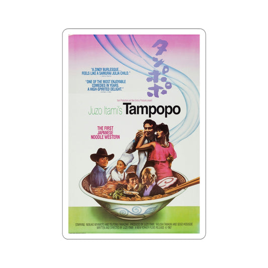 Tampopo 1987 Movie Poster STICKER Vinyl Die-Cut Decal-6 Inch-The Sticker Space