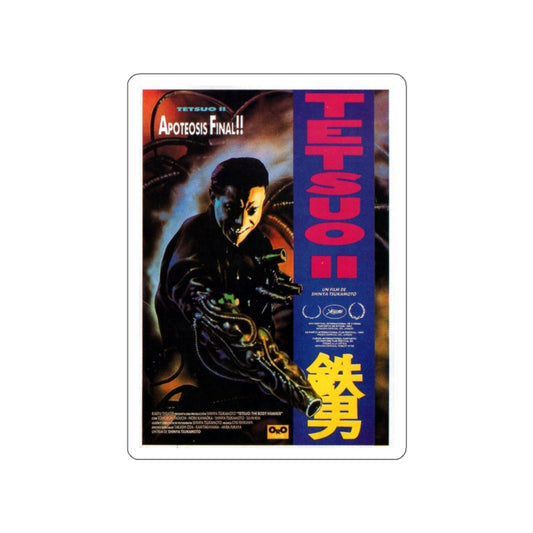 TETSUO II (2) 1992 Movie Poster STICKER Vinyl Die-Cut Decal-White-The Sticker Space
